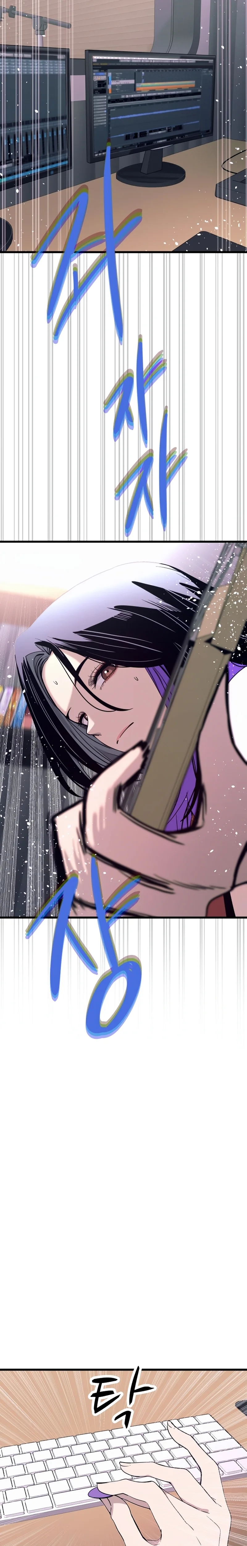 Read My Bias Gets On The Last Train FR Manga Online