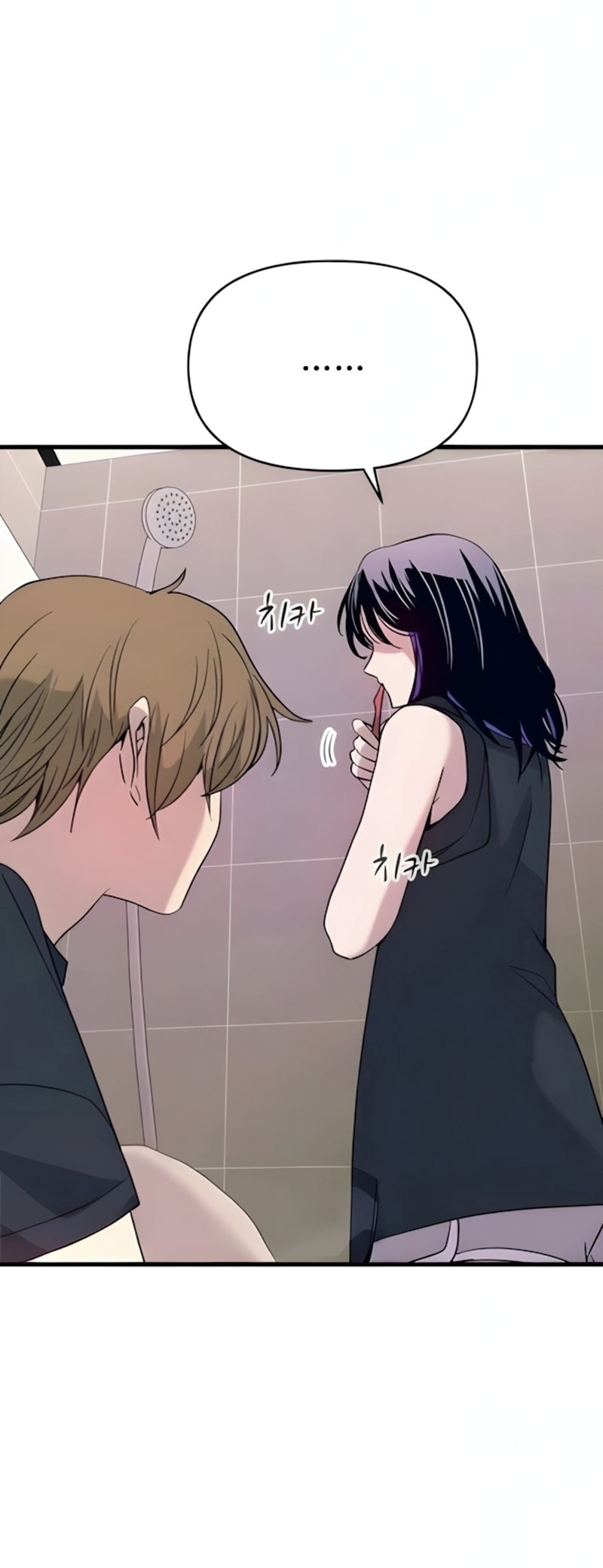 Read My Bias Gets On The Last Train FR Manga Online