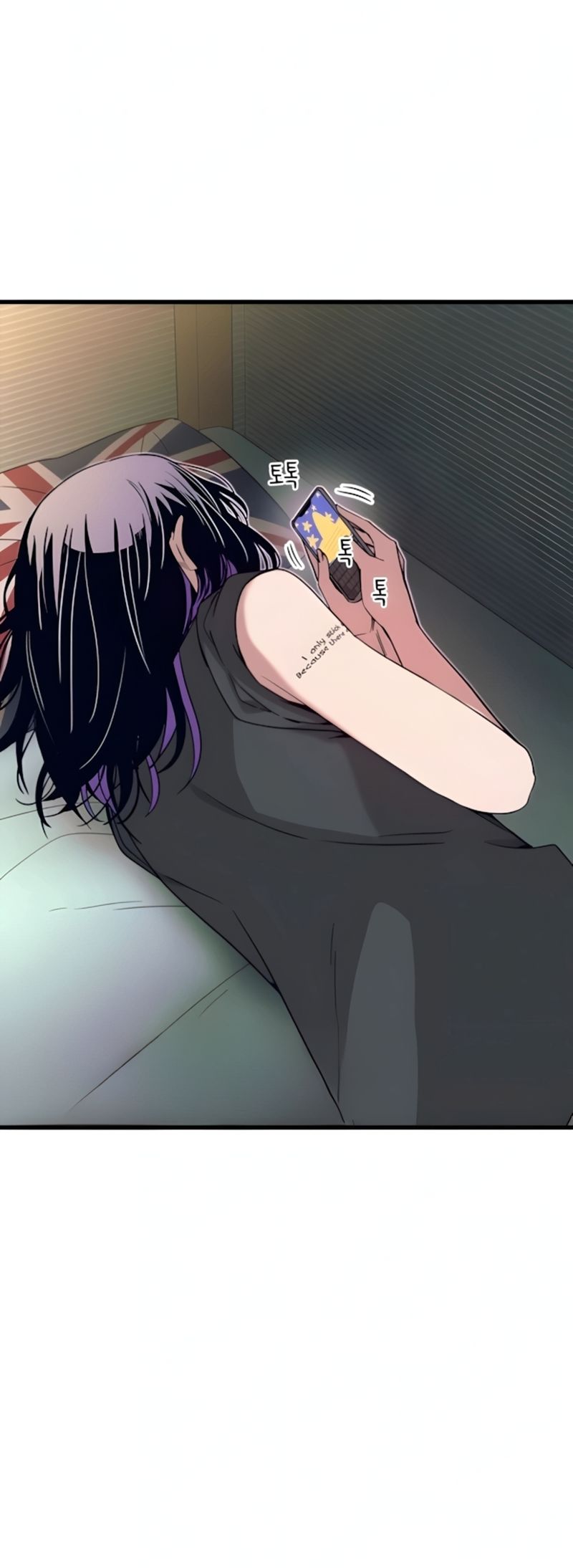 Read My Bias Gets On The Last Train FR Manga Online