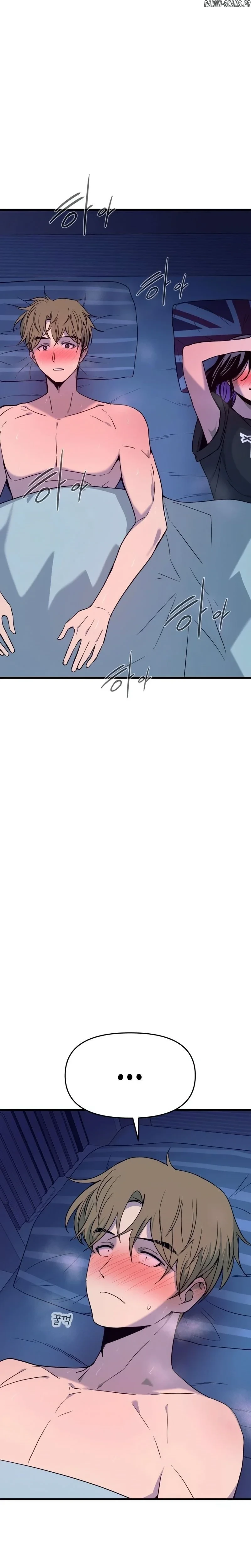 Read My Bias Gets On The Last Train FR Manga Online