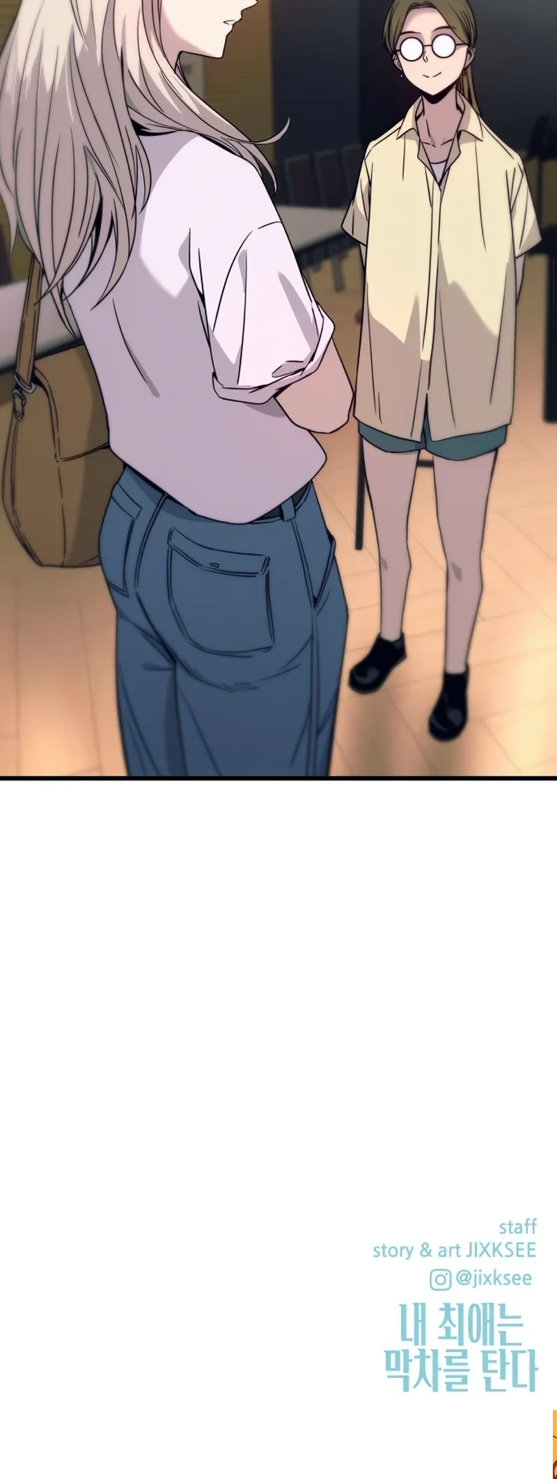 Read My Bias Gets On The Last Train FR Manga Online
