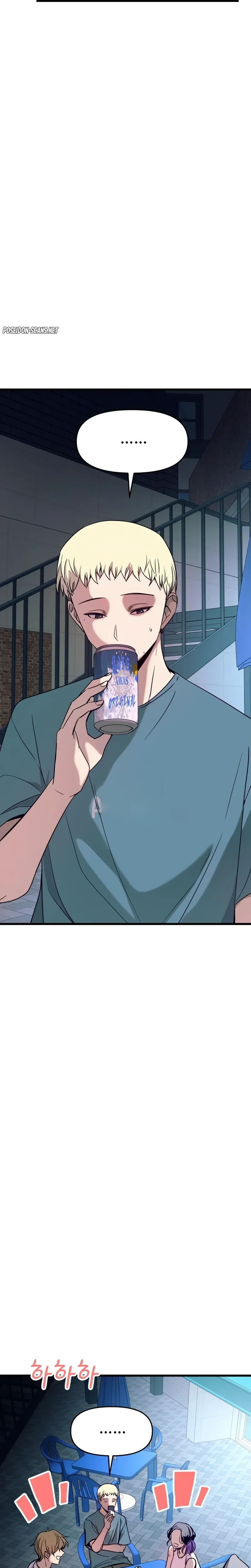 Read My Bias Gets On The Last Train FR Manga Online