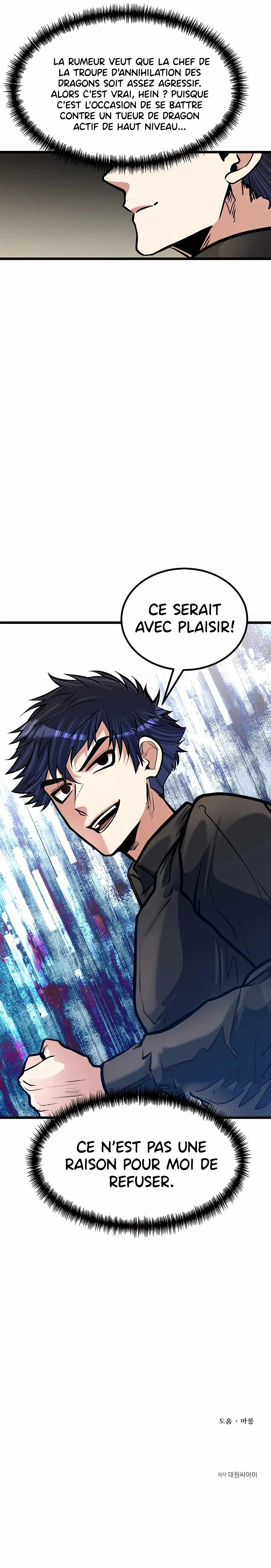 Read My Little Brother Is the Academy's Hotshot FR Manga Online