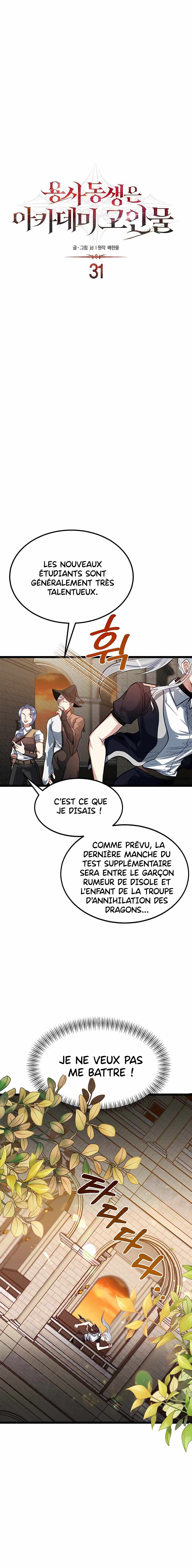Read My Little Brother Is the Academy's Hotshot FR Manga Online