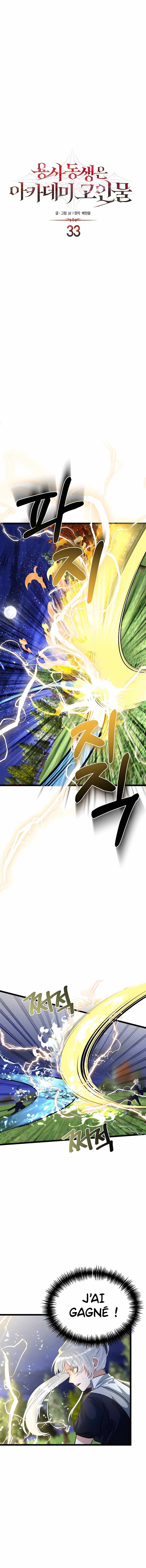 Read My Little Brother Is the Academy's Hotshot FR Manga Online