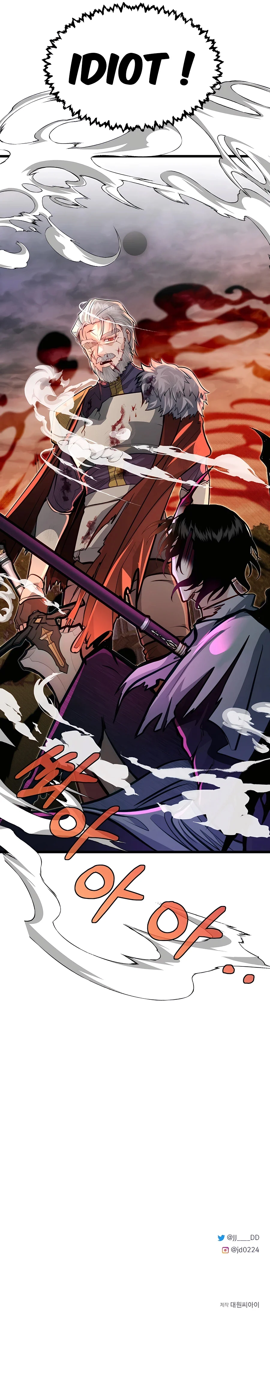 Read My Little Brother Is the Academy's Hotshot FR Manga Online