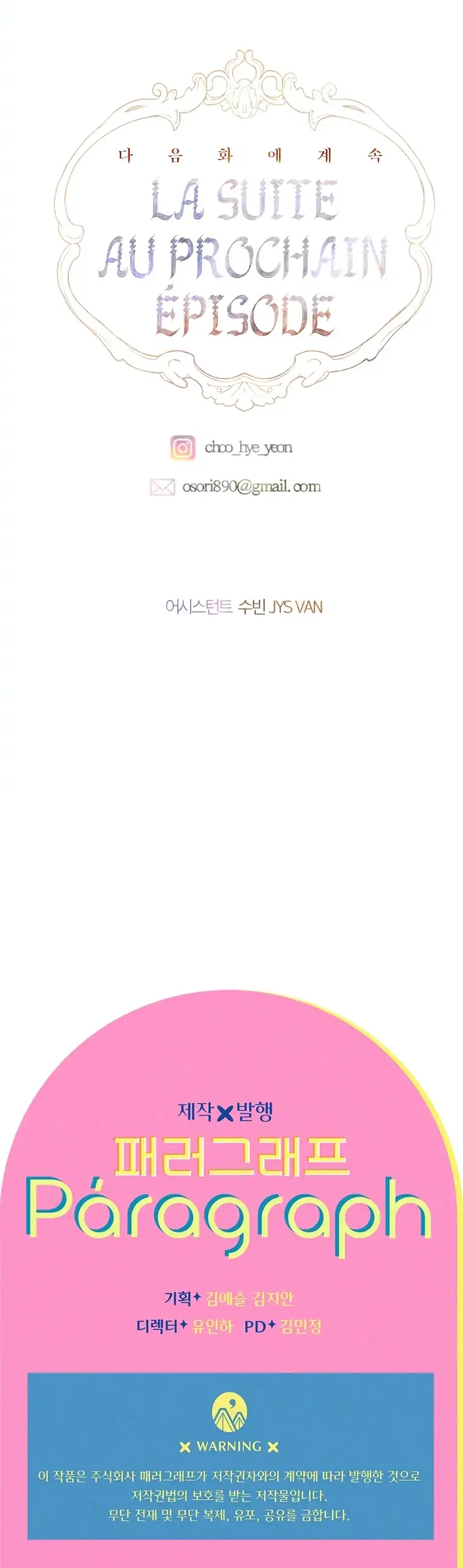 Read My Mom Got A Contract Marriage FR Manga Online