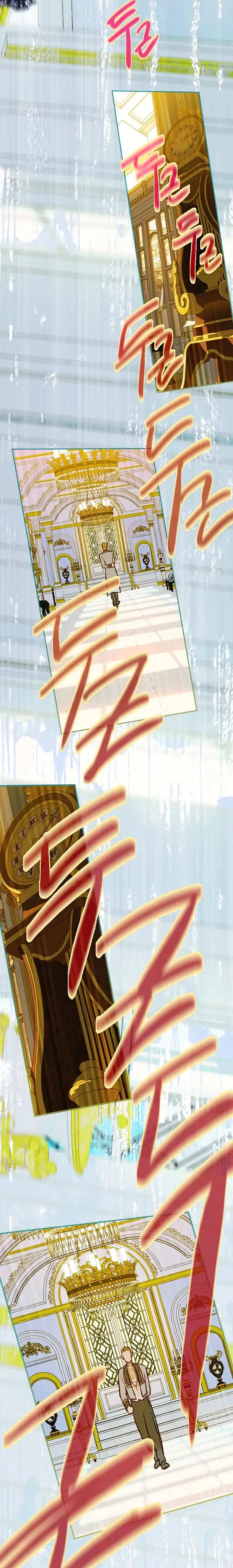 Read My Mom Got A Contract Marriage FR Manga Online