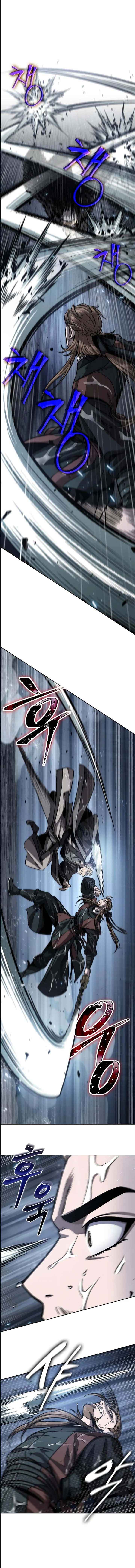Read Nano Machine FR Manga Online