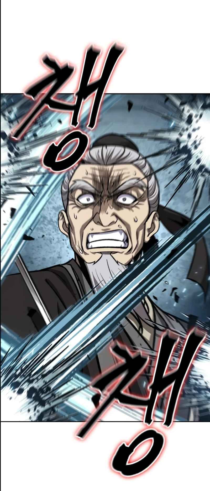 Read Nano Machine FR Manga Online