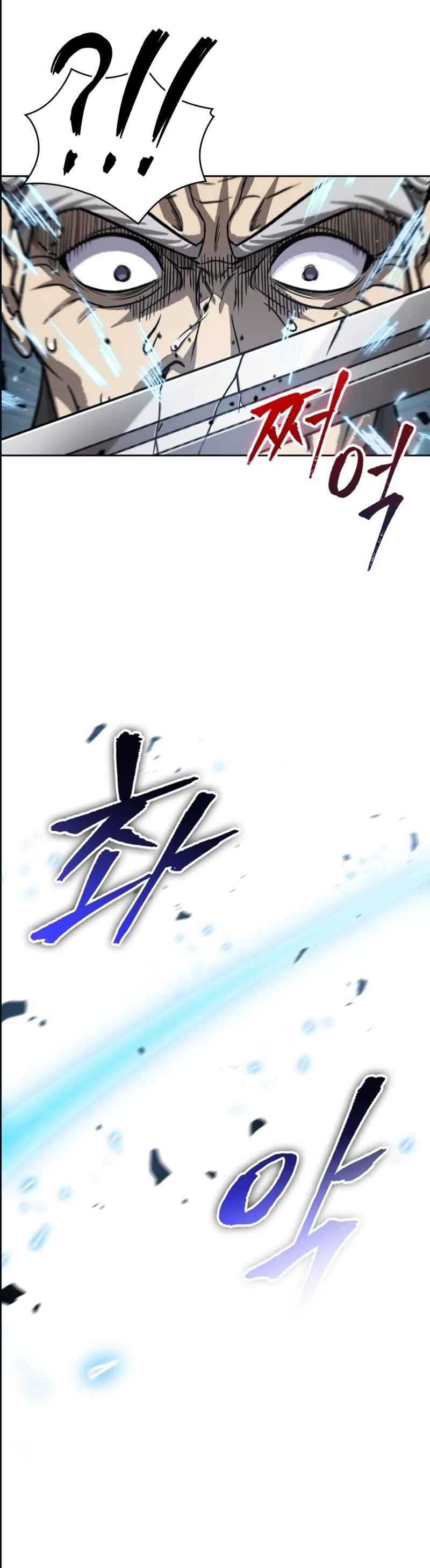 Read Nano Machine FR Manga Online