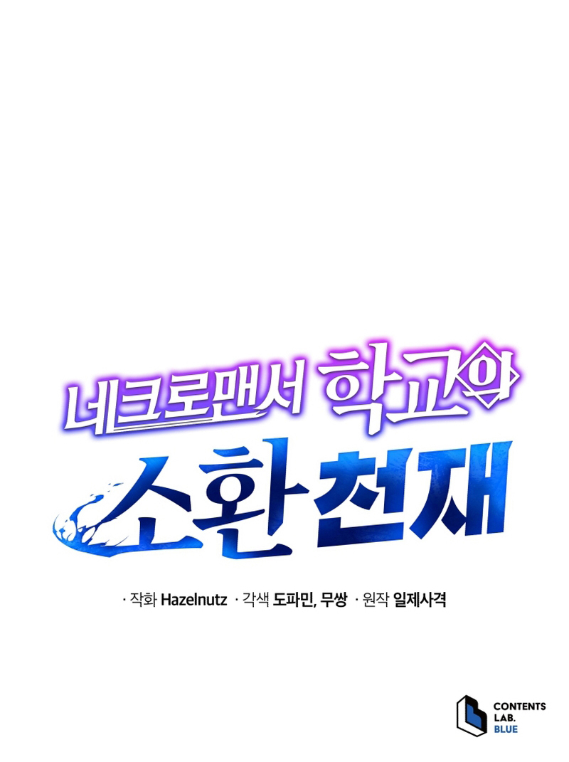 Read Necromancer Academy’s Genius Summoner FR Manga Online