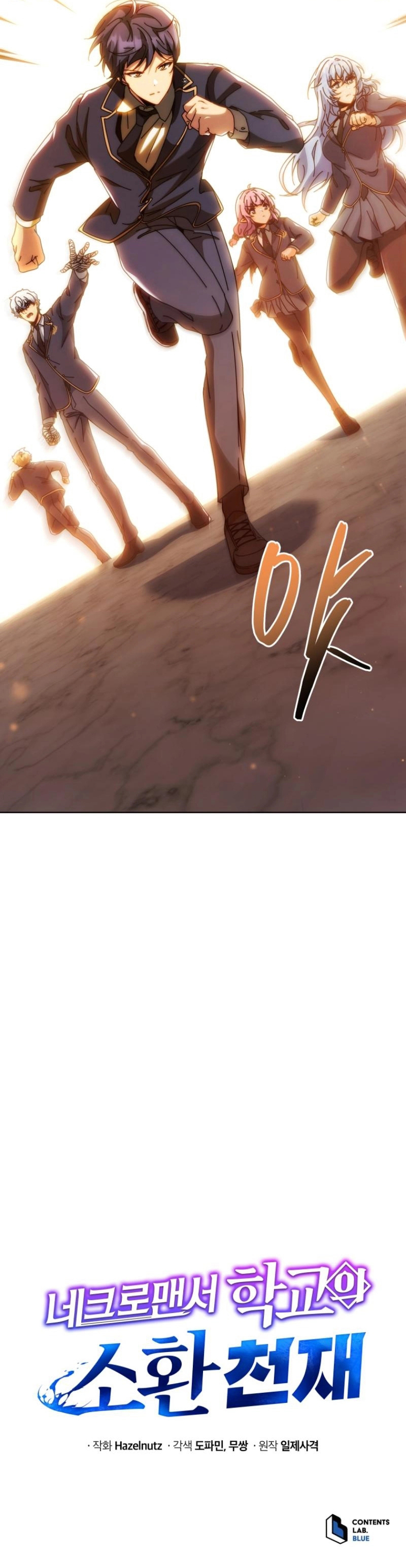 Read Necromancer Academy’s Genius Summoner FR Manga Online