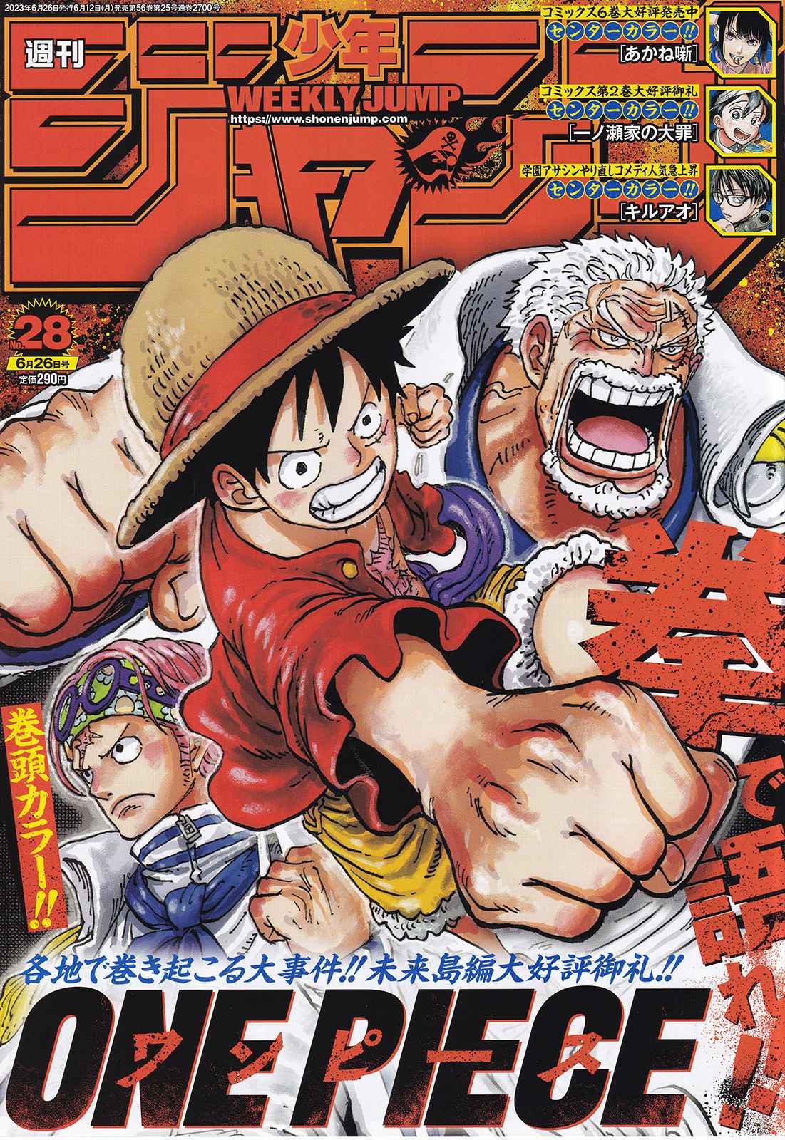 Read One Piece FR Manga Online