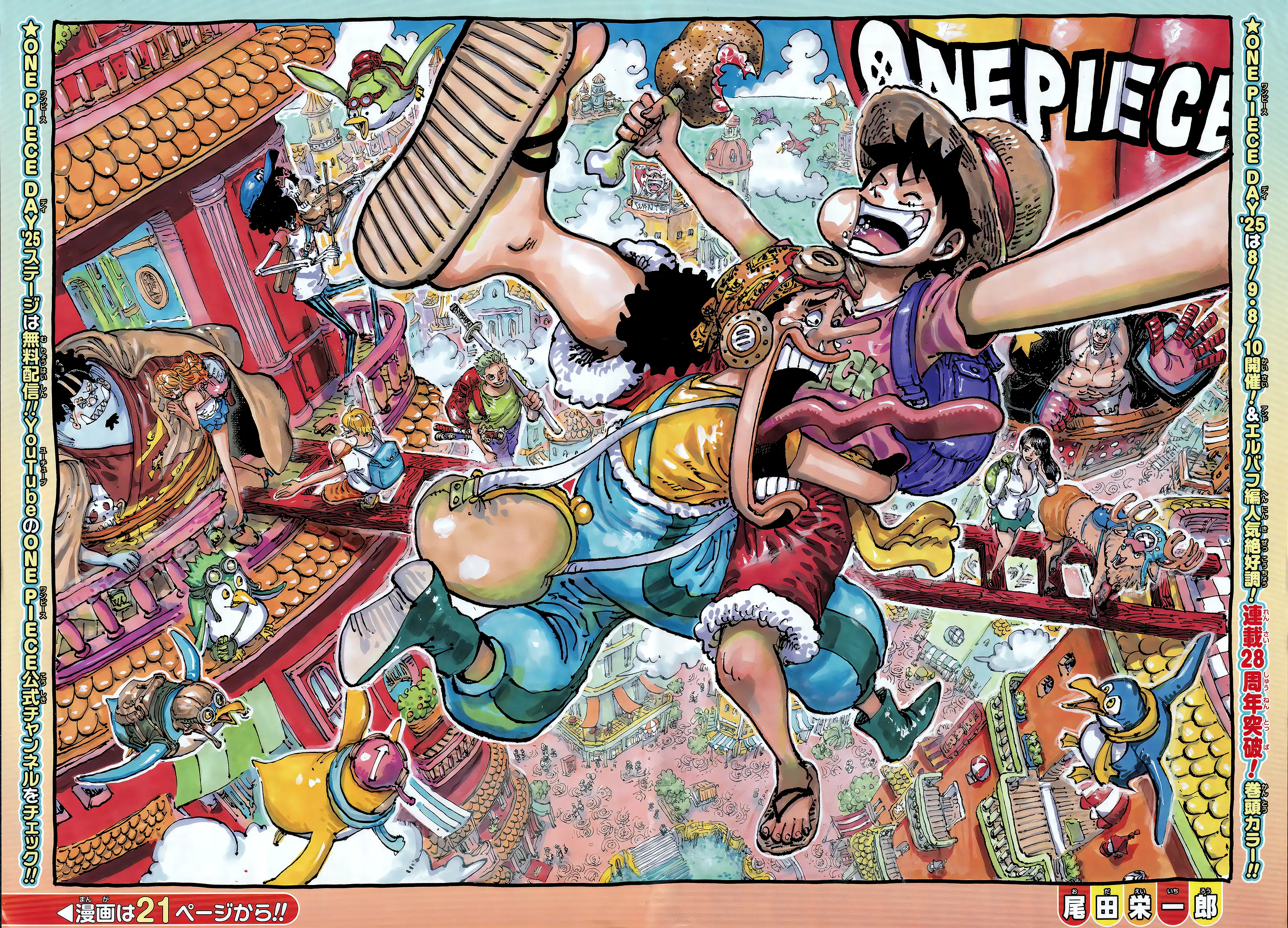 Read One Piece FR Manga Online