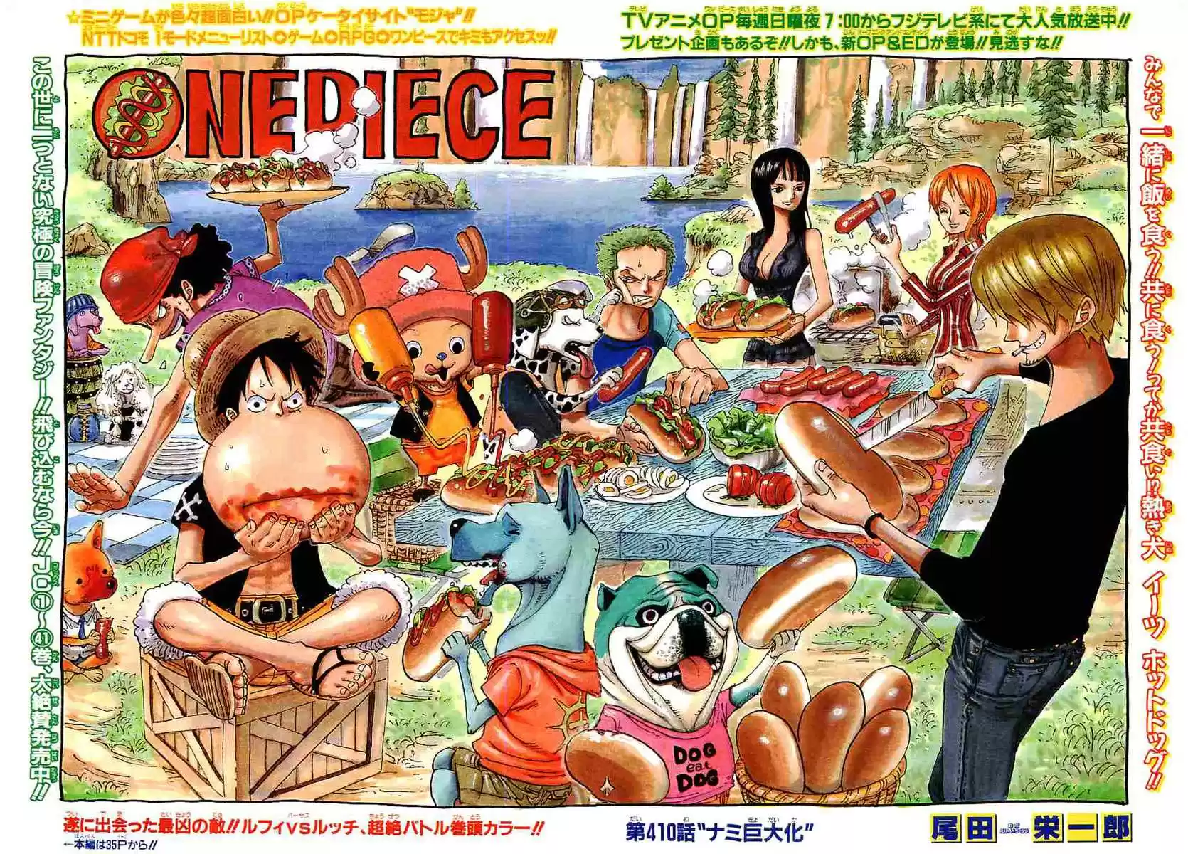 Read One Piece FR Manga Online