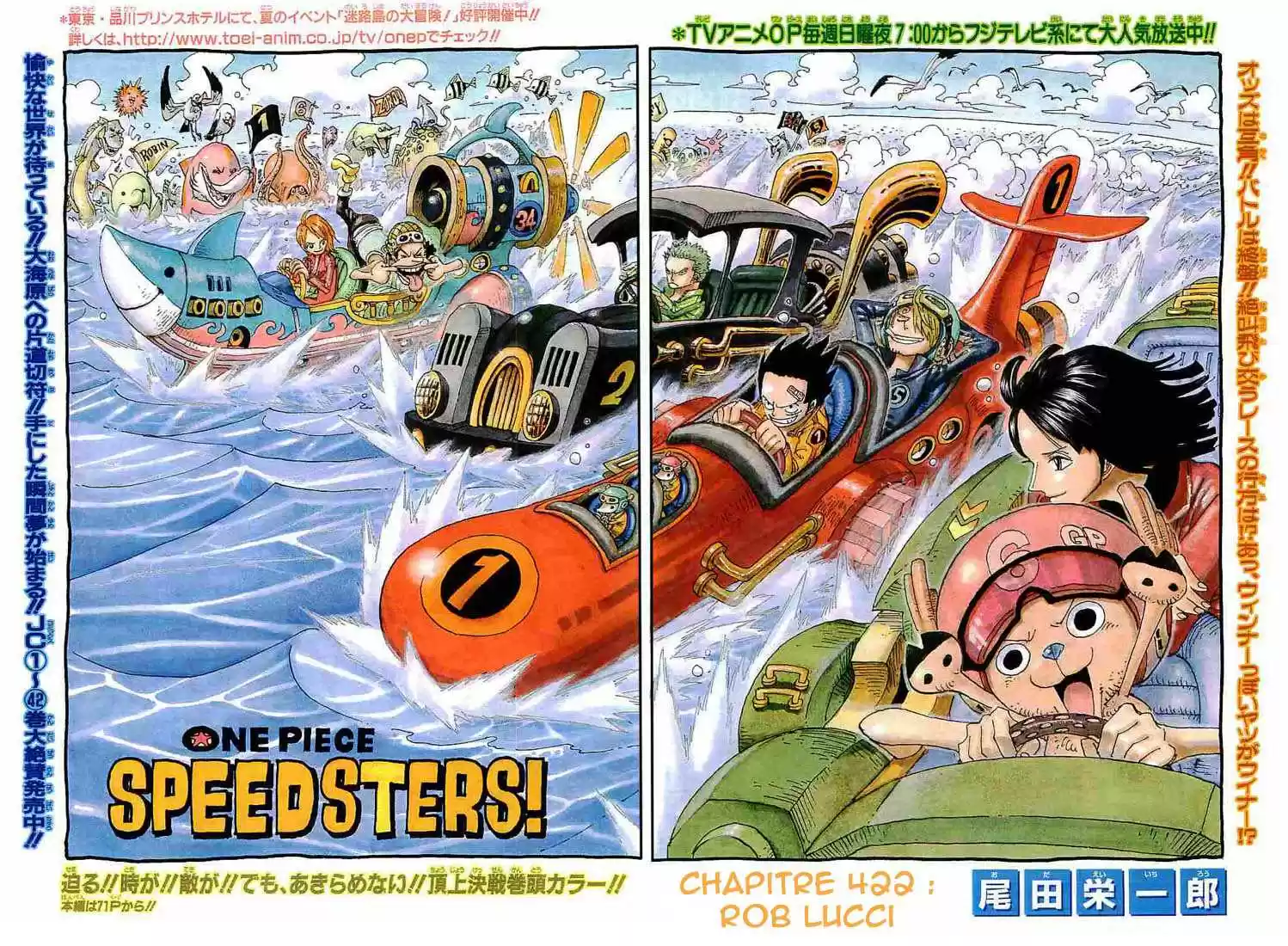 Read One Piece FR Manga Online