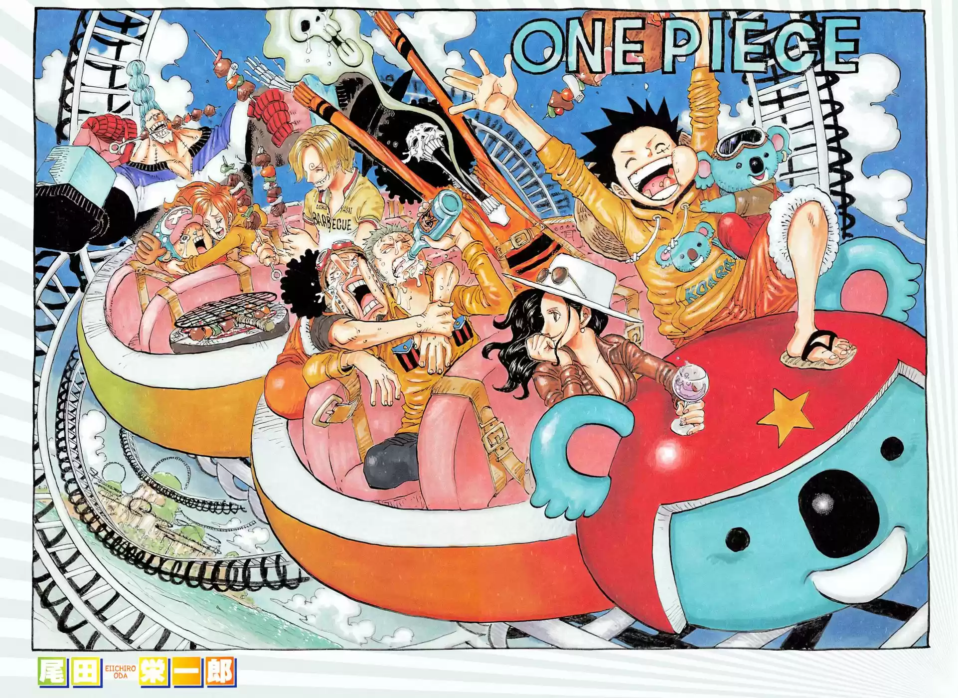 Read One Piece FR Manga Online