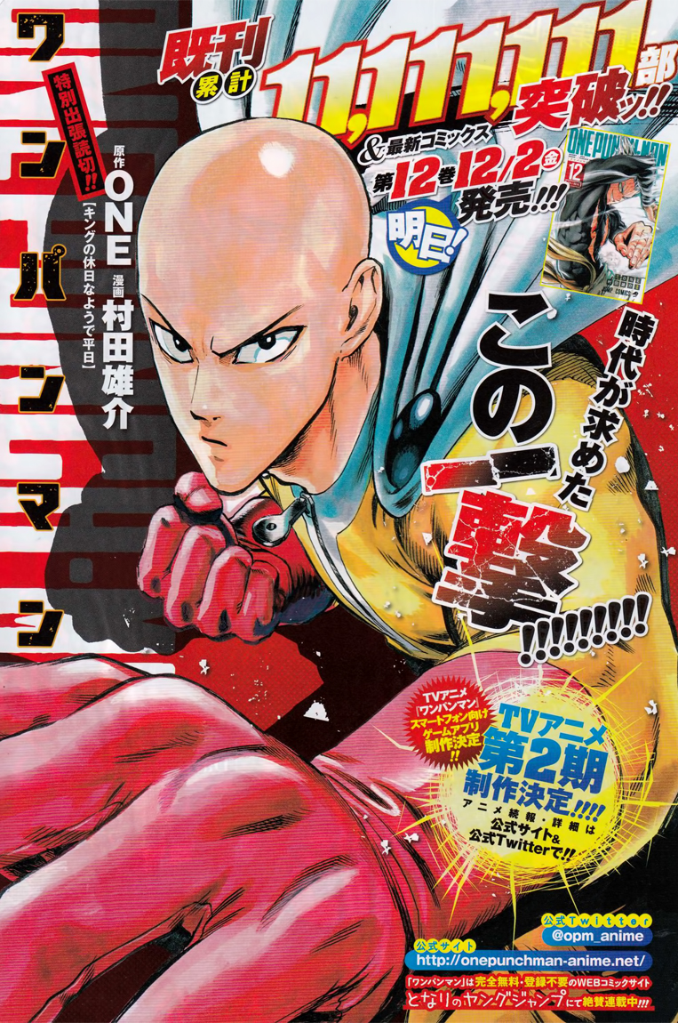 Read One Punch man FR Manga Online