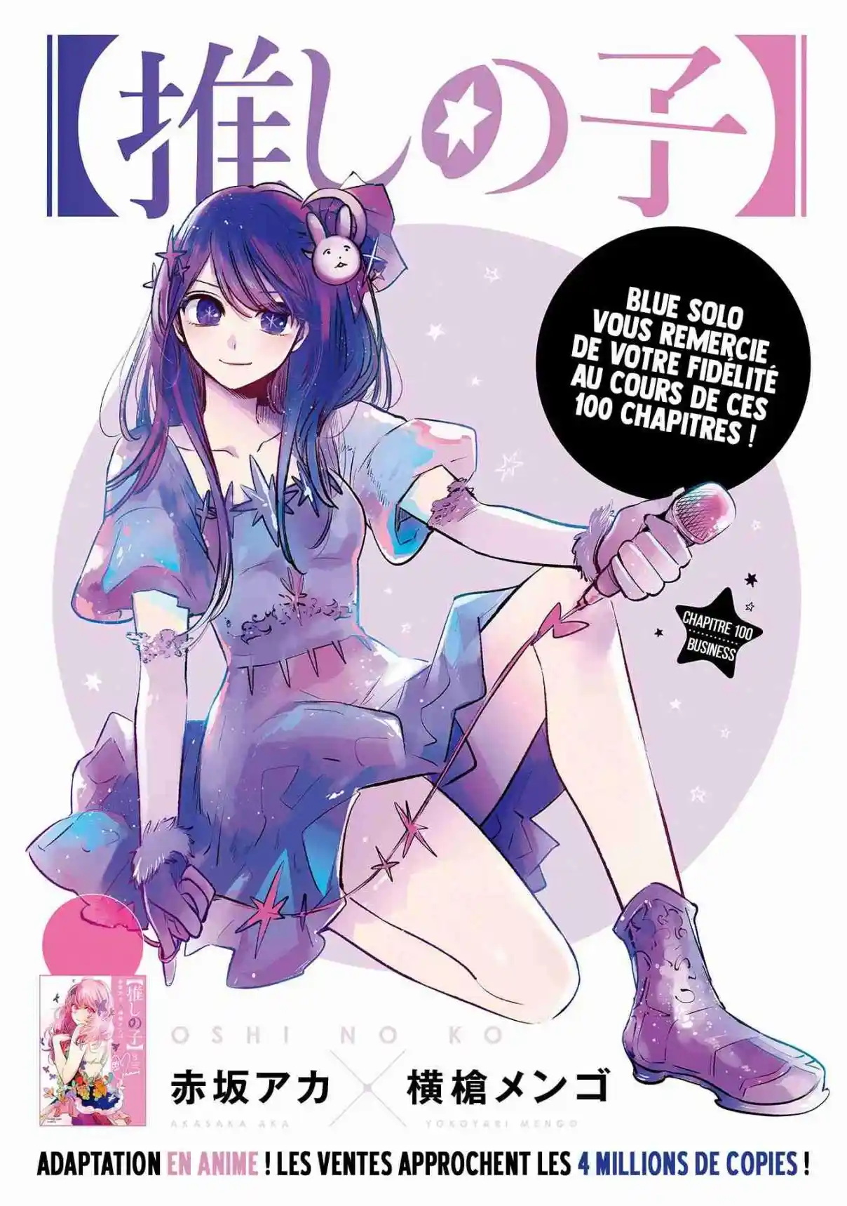 Read Oshi No Ko FR Manga Online