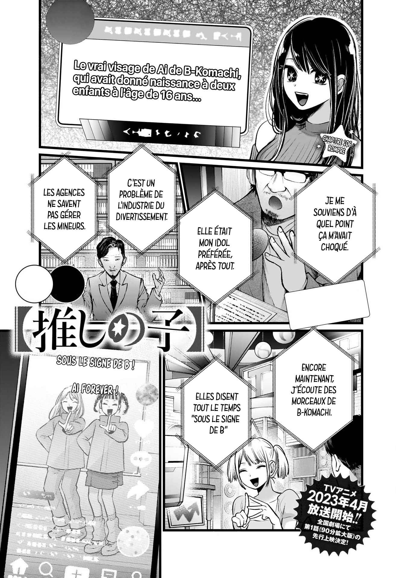 Read Oshi No Ko FR Manga Online