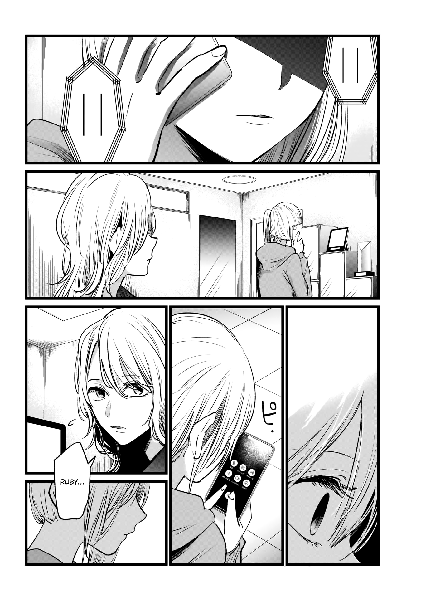 Read Oshi No Ko FR Manga Online