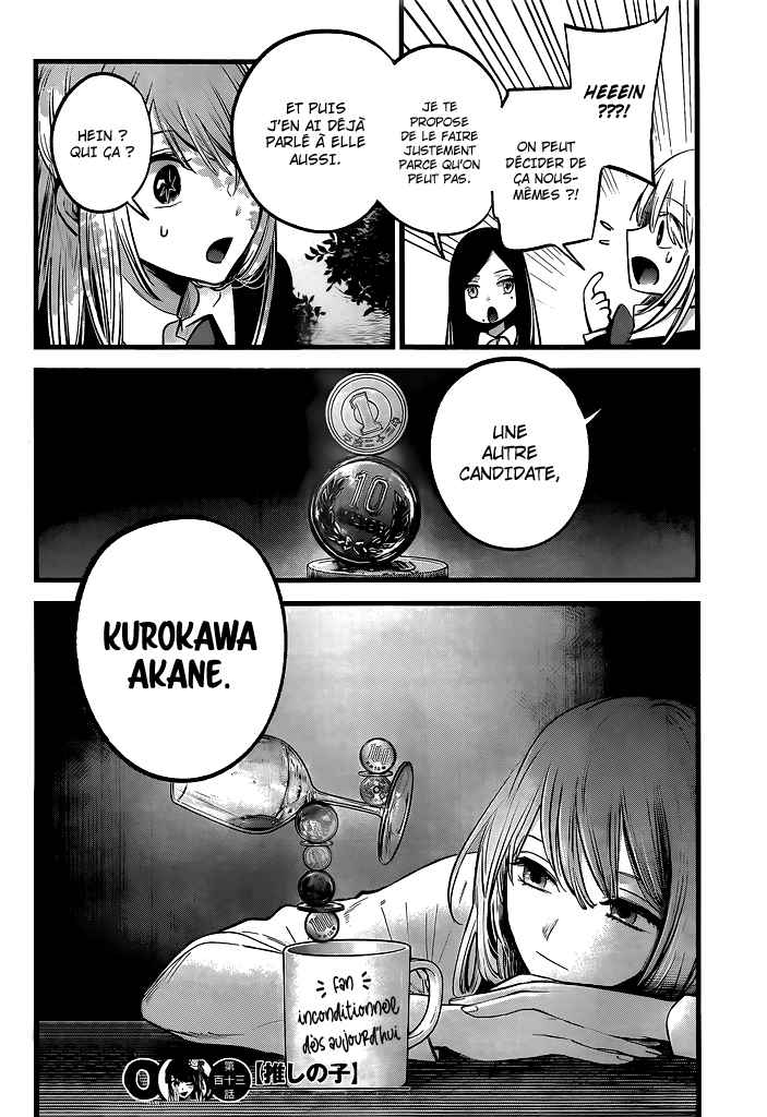 Read Oshi No Ko FR Manga Online