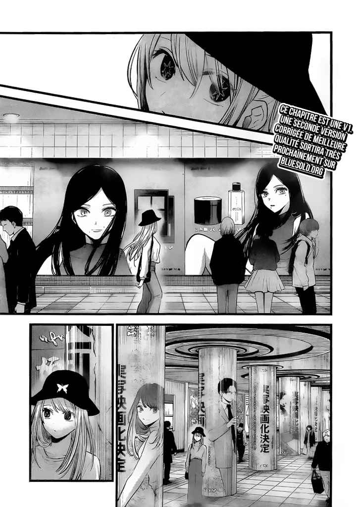 Read Oshi No Ko FR Manga Online