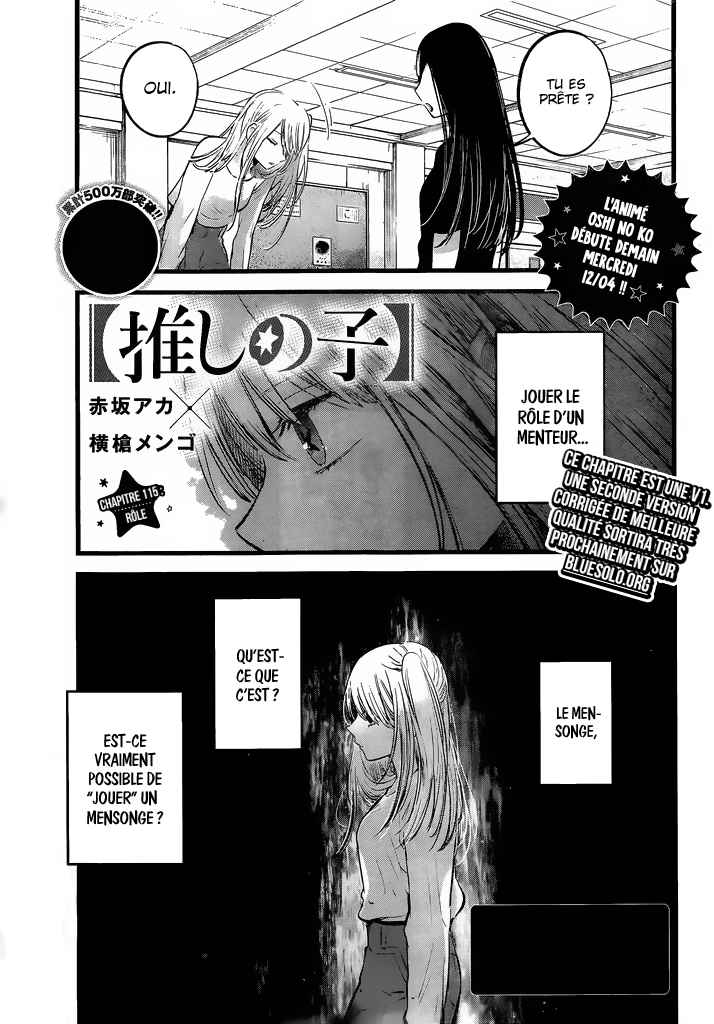 Read Oshi No Ko FR Manga Online