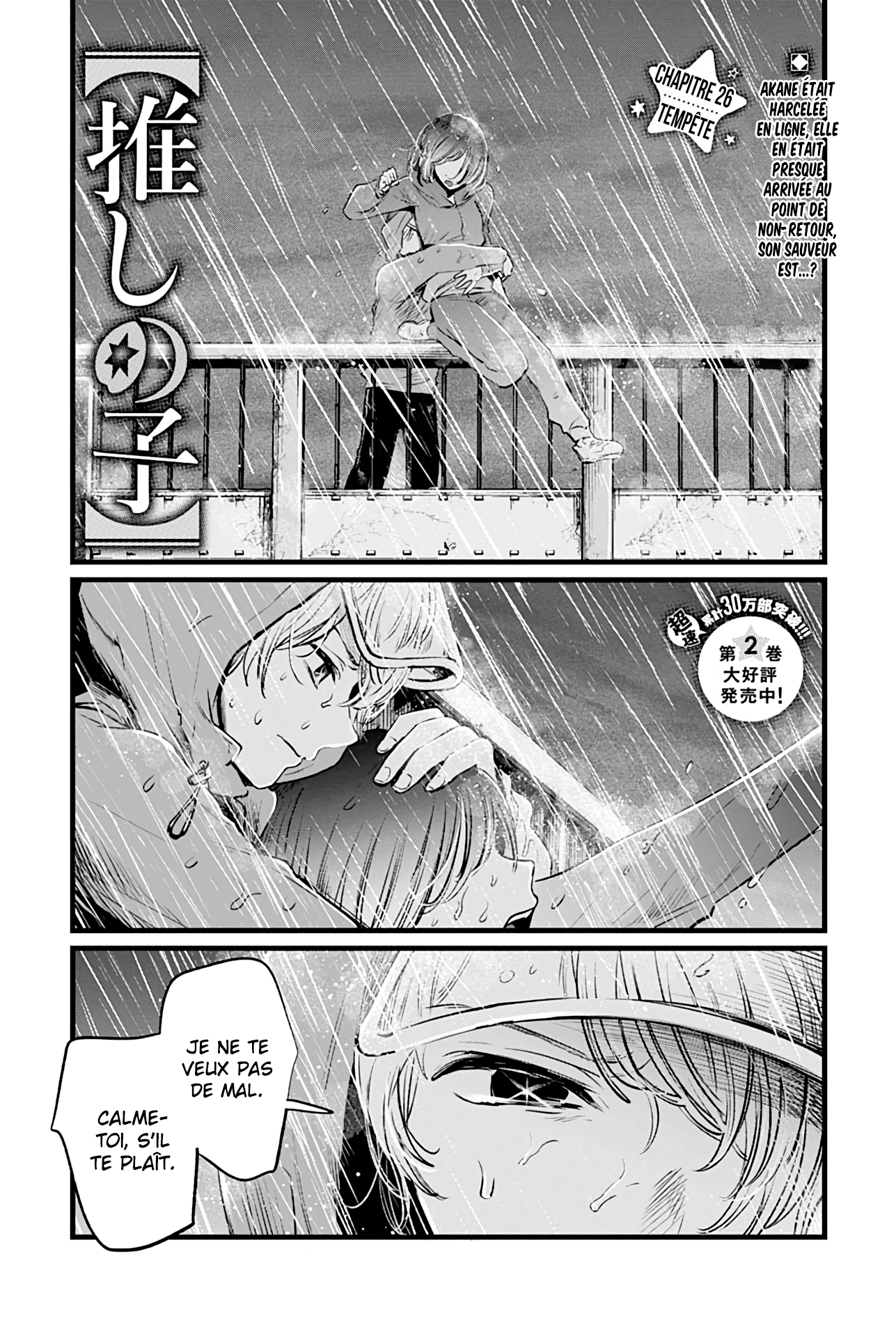 Read Oshi No Ko FR Manga Online