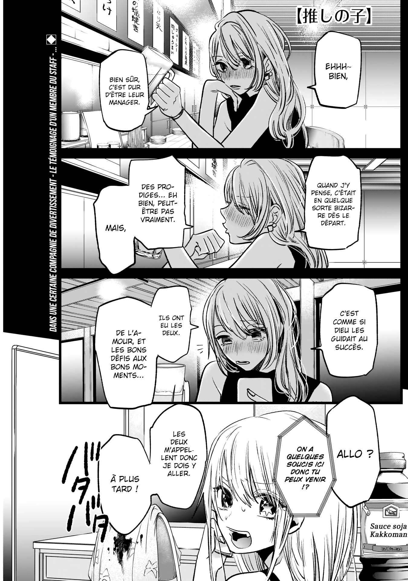 Read Oshi No Ko FR Manga Online