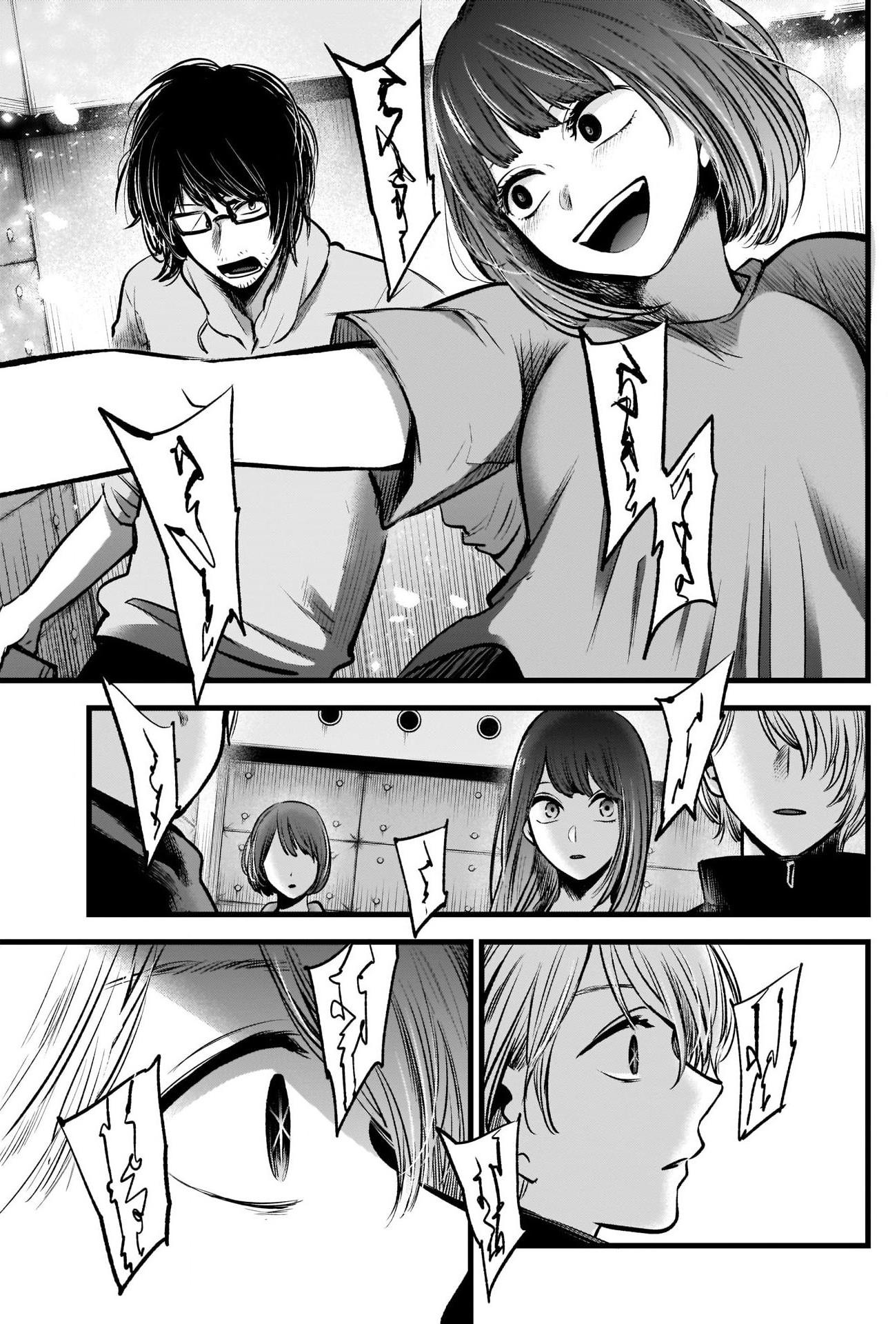 Read Oshi No Ko FR Manga Online