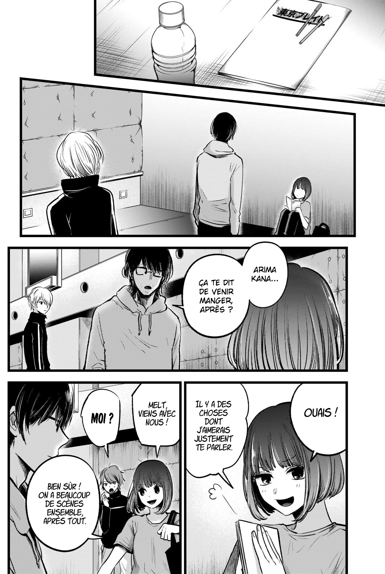 Read Oshi No Ko FR Manga Online