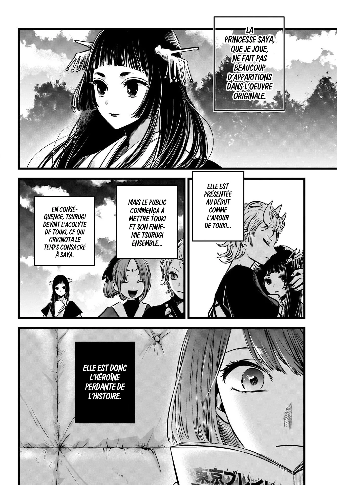 Read Oshi No Ko FR Manga Online