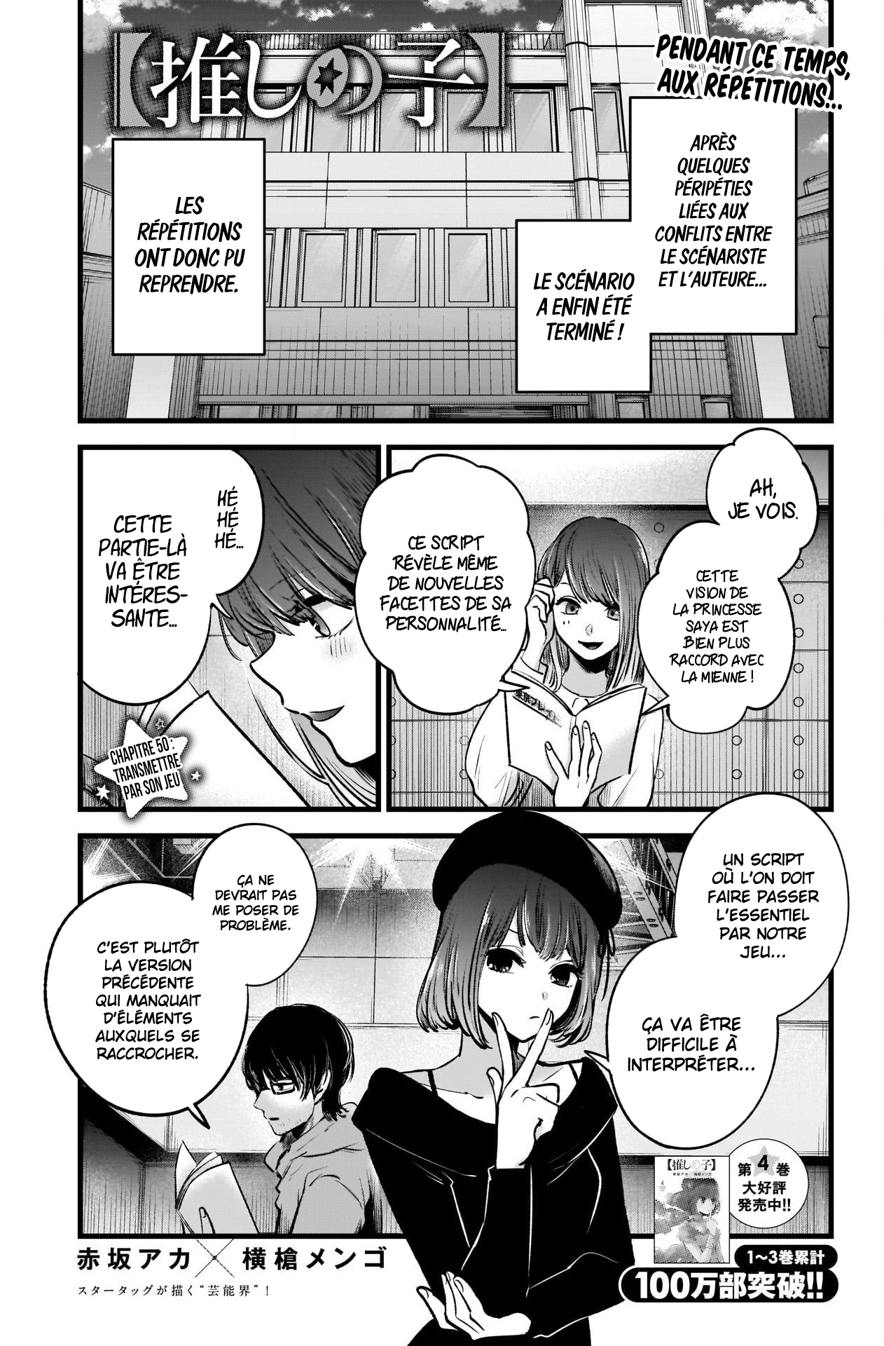 Read Oshi No Ko FR Manga Online