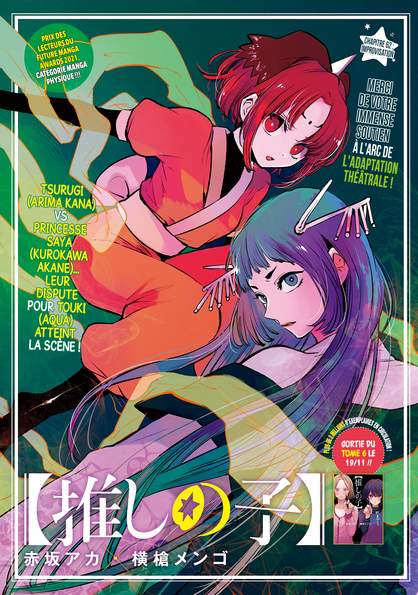 Read Oshi No Ko FR Manga Online
