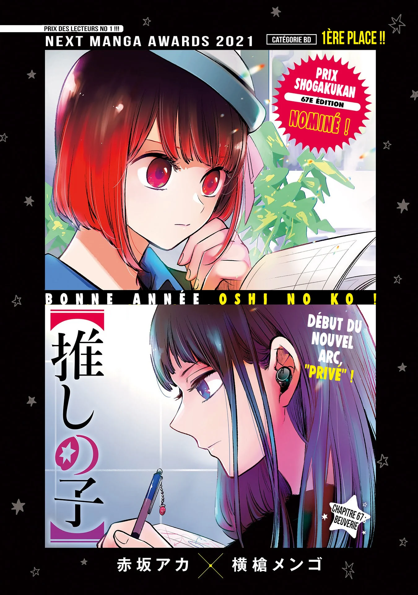 Read Oshi No Ko FR Manga Online