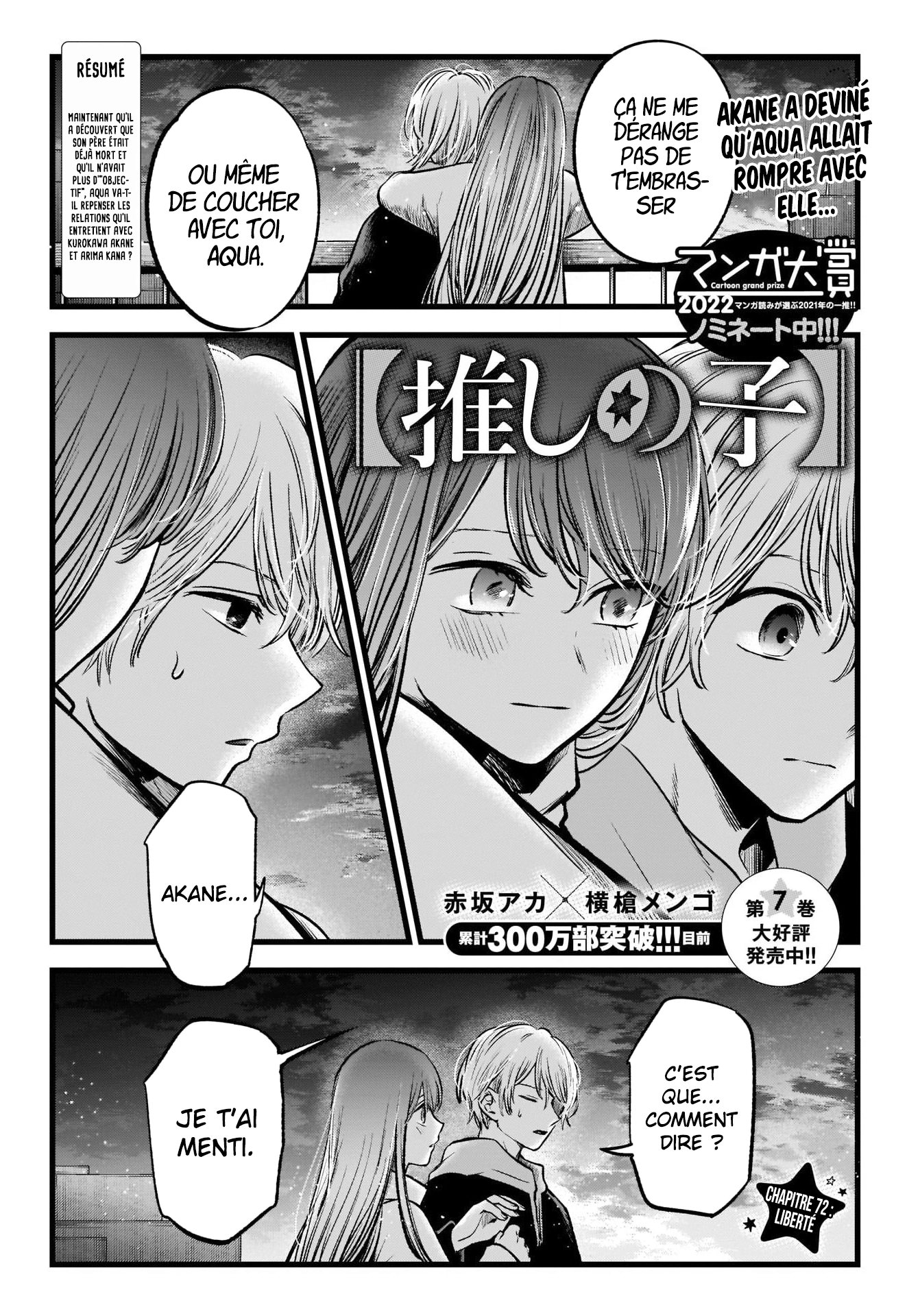 Read Oshi No Ko FR Manga Online