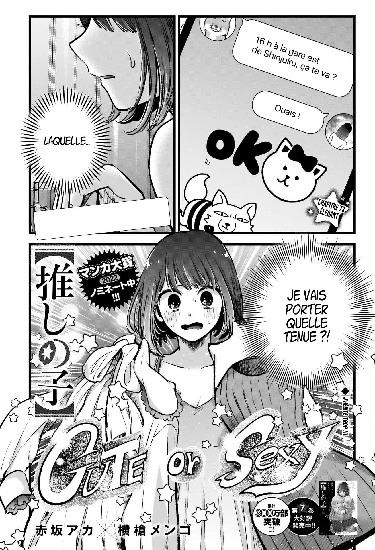 Read Oshi No Ko FR Manga Online