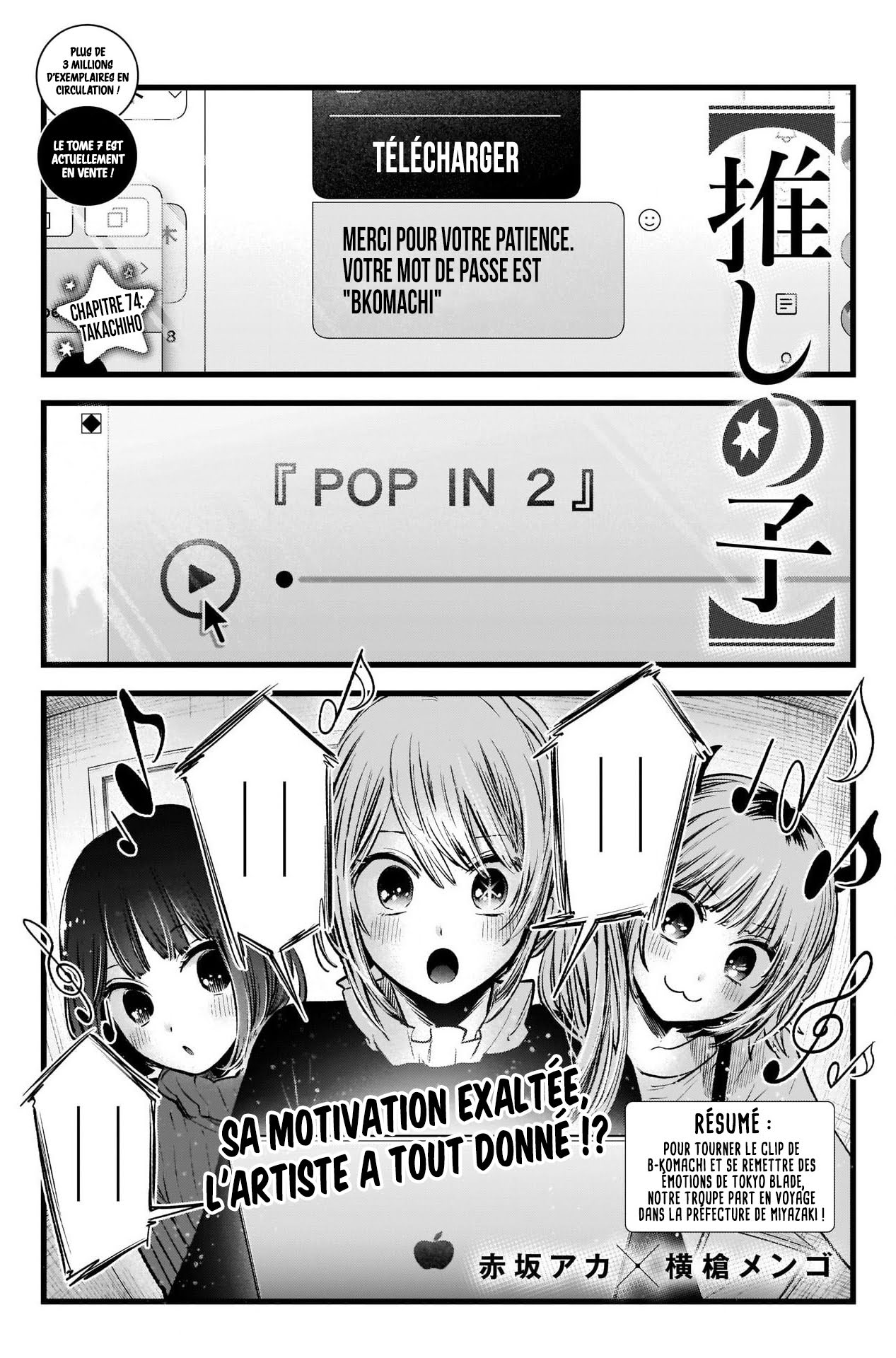 Read Oshi No Ko FR Manga Online