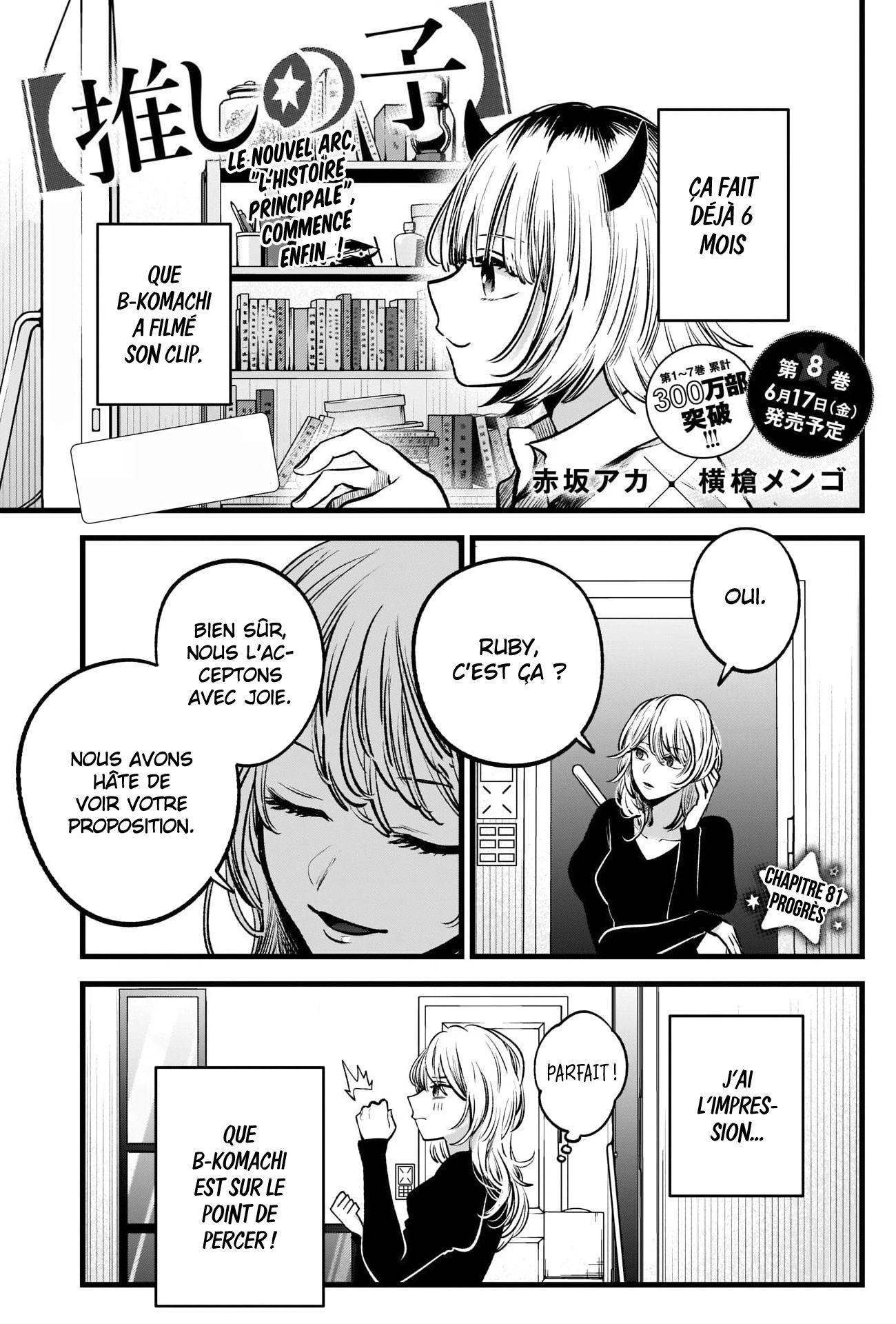 Read Oshi No Ko FR Manga Online
