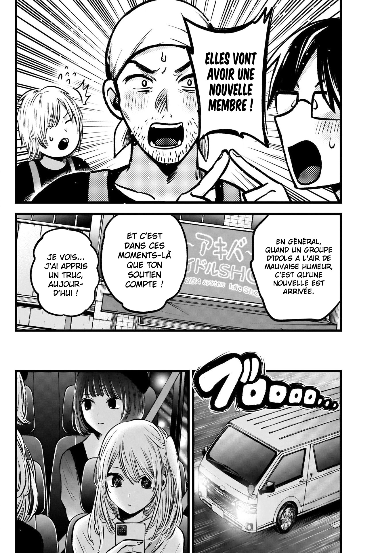 Read Oshi No Ko FR Manga Online