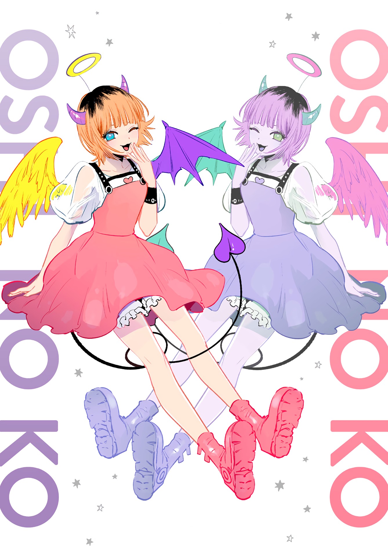 Read Oshi No Ko FR Manga Online