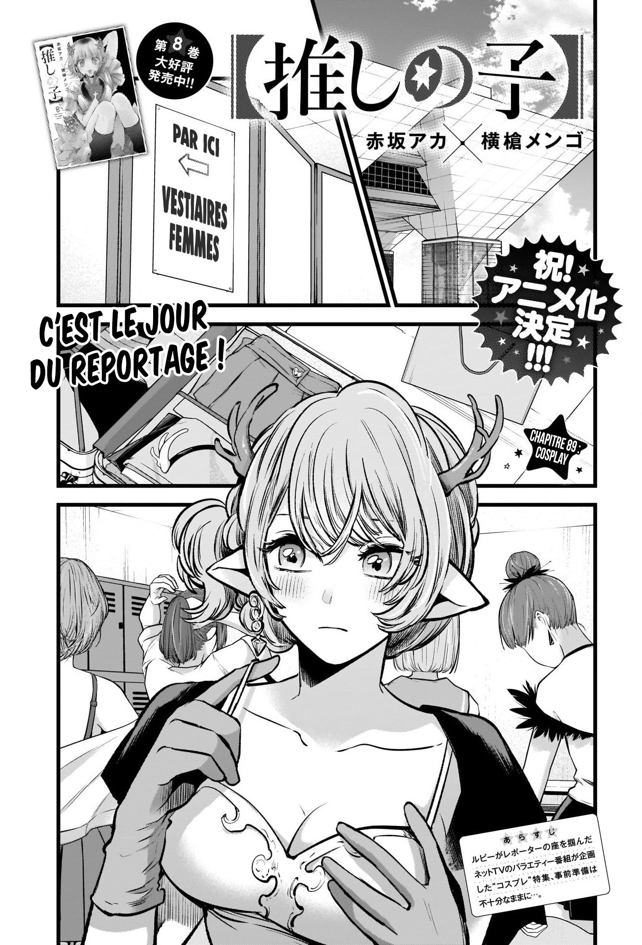 Read Oshi No Ko FR Manga Online