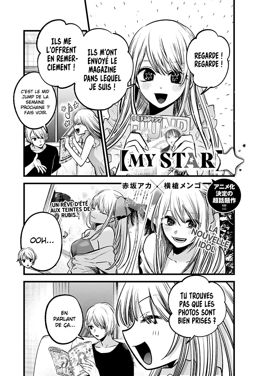 Read Oshi No Ko FR Manga Online