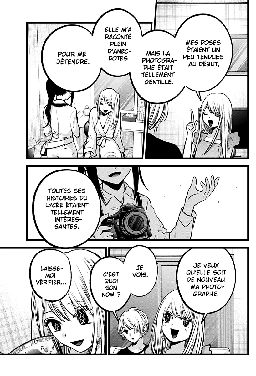 Read Oshi No Ko FR Manga Online