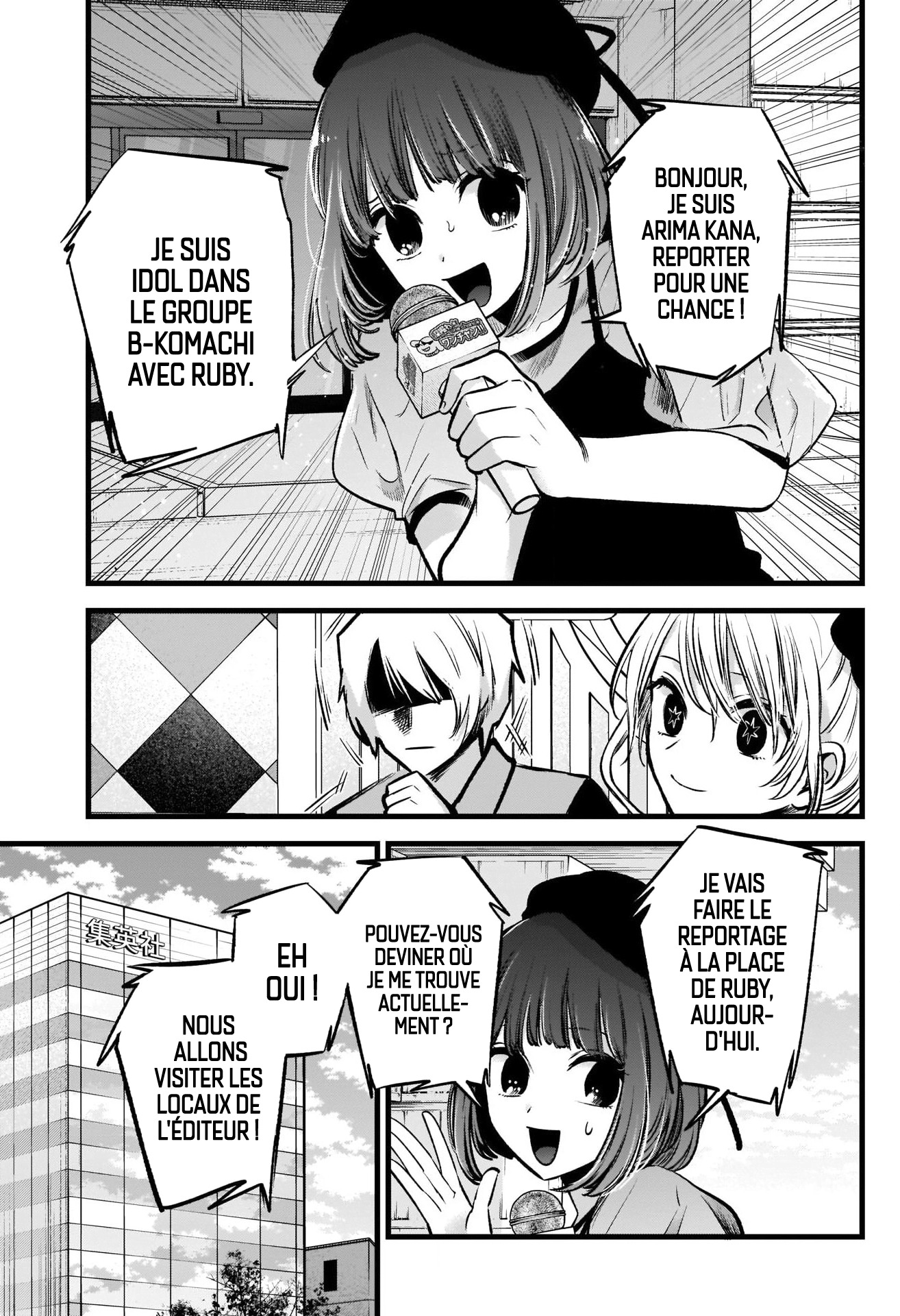 Read Oshi No Ko FR Manga Online