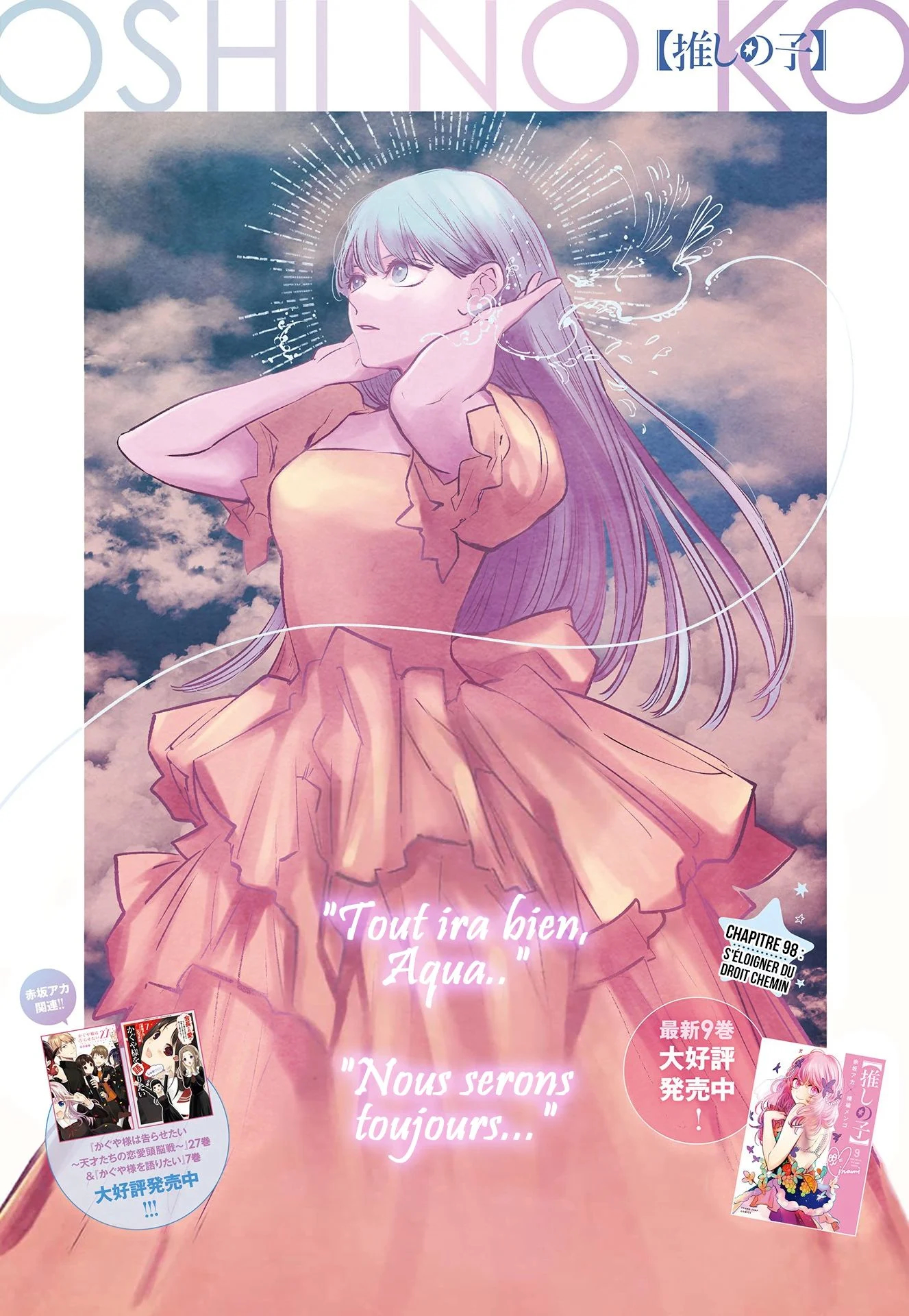 Read Oshi No Ko FR Manga Online