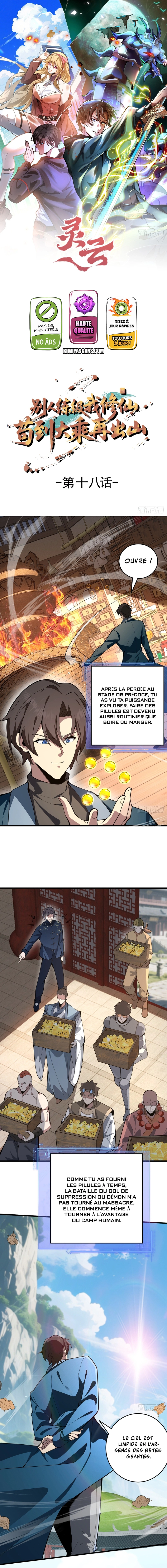 Read Others level up I cultivate emerging only at Great Ascension FR Manga Online