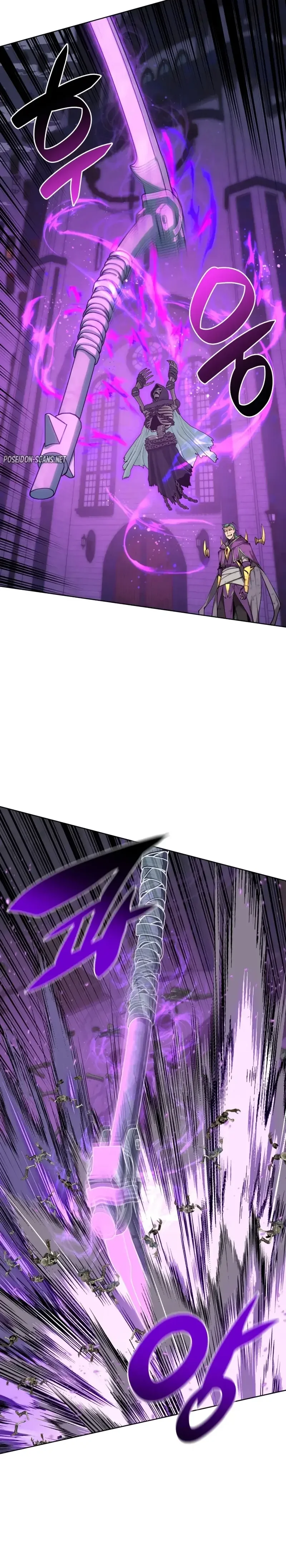 Read Overgeared FR Manga Online